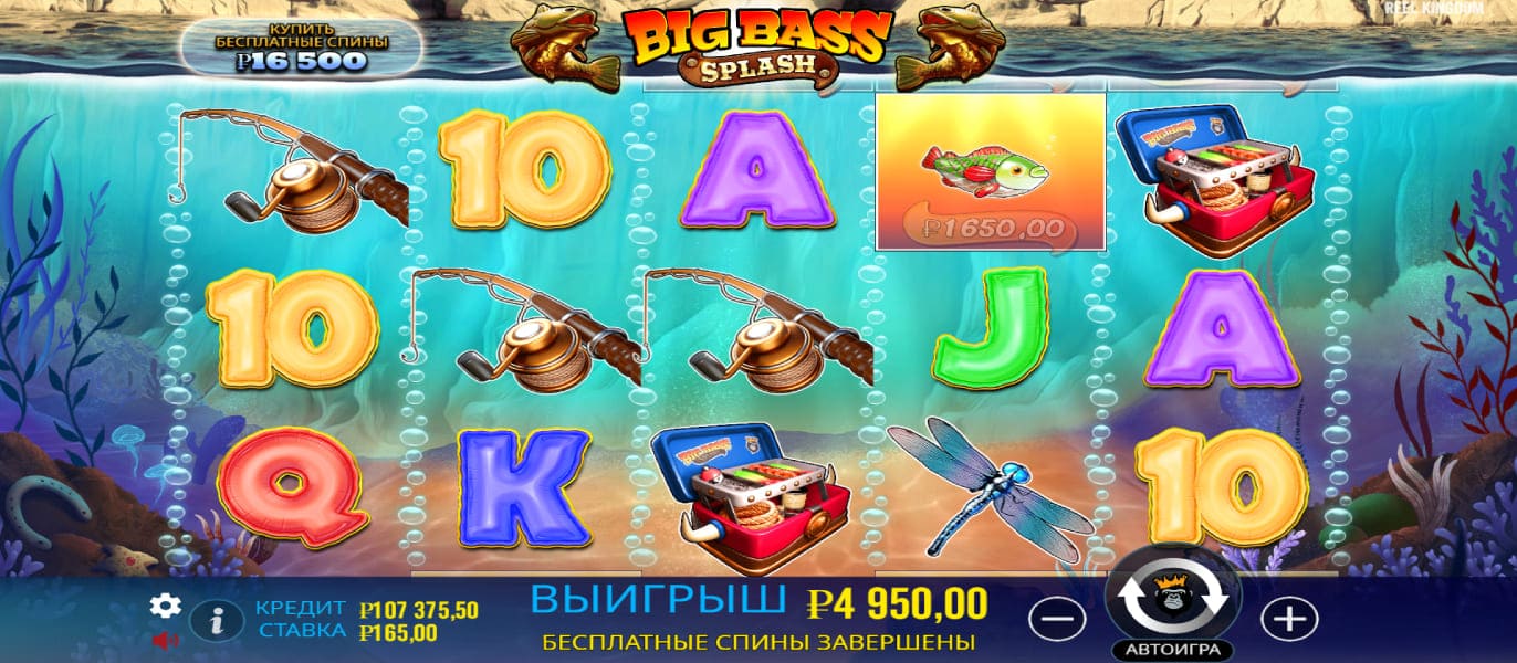 Big Bass Splash