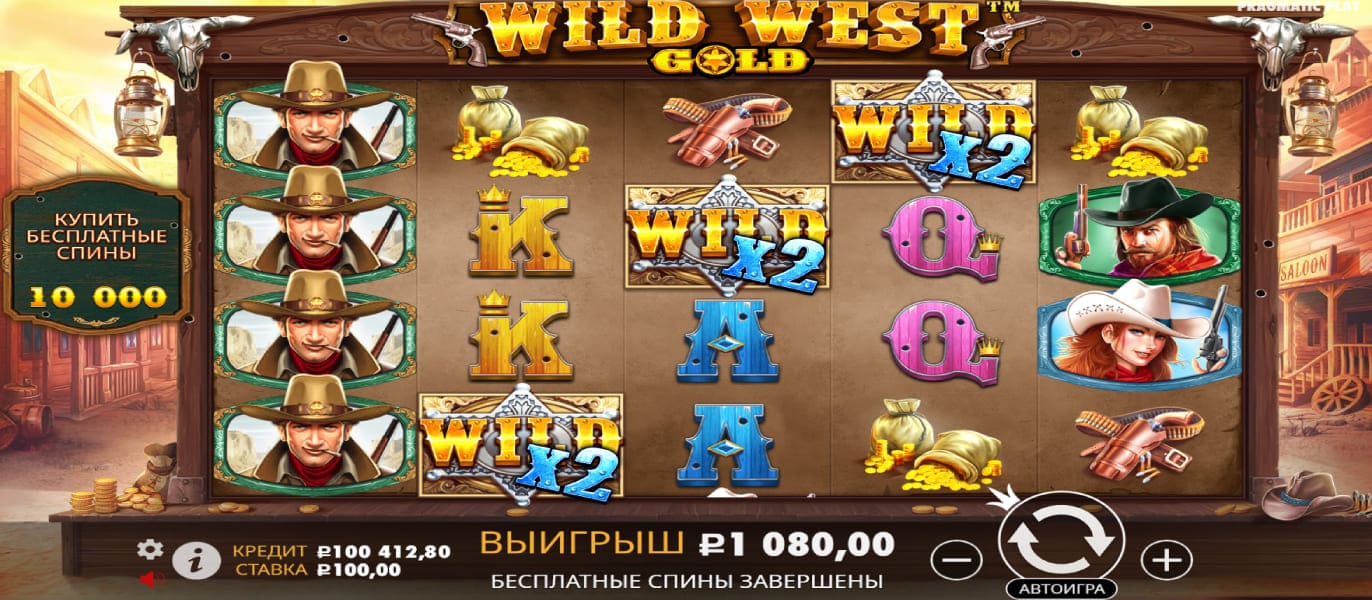 Wild West Gold